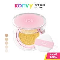 ราคา SOE Stay Lock Air Matte Cushion SPF42 PA+++ 15g โซเอ้ คุชชั่นเนื้อแมทบางเบา (44080563494)