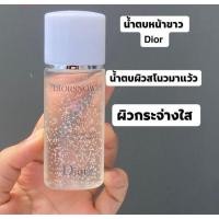 ราคา DIOR Diorsnow Essence of Light Brightening Light Micro Infused Lotion 50ml. (7694159956)