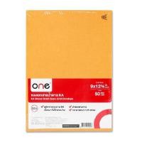 ราคา ONE ซองน้ำตาล KA ขนาด 9x12.3/4 นิ้ว ครุฑ แพ็ค 50 (24840647455)