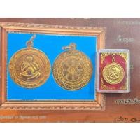 ราคา เหลือ หลวง ปู่ โต๊ะ วัด ประดู่ฉิมพลี เนื้อ กะไหล่ ทอง ให้ พร้อม เกียรติบัตร รับ รอง พระ แท้ ครบ ชุด (47554556106)
