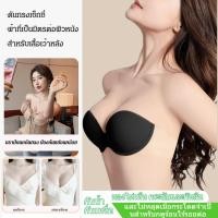 ราคา ✨ขายร้อน✨[สั่นยังไงก็ไม่หลุด] บราปีกนกดันทรง ป้องกันหย่อนคล้อย ดันทรงหนา บราปีกนก กันเหงื่อ บราปีกนกกันน้ำ (26653039716)