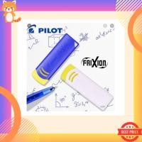 ราคา ยางลบสำหรับปากกาลบได้ Frixion ปากกาลบได้ ยางลบปากกา (23775716733)