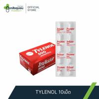 ราคา TYLENOL 500Mg ไทลินอล พาราเซตามอล 500 มิลลิกรัม 10เม็ด - ช่วยแก้ปวด ลดไข้ (28930397650)