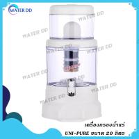 ราคา Uni-Pure เครื่องกรองน้ำแร่ 20 ลิตร ถังกรองน้ำแร่ CERAMIC MINERAL ความละเอียด 0.3 ไมครอน (3269352589)