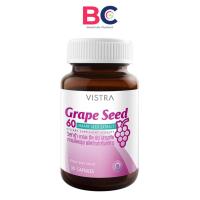 ราคา Vistra Grape Seed 60mg วิสทร้า สารสกัดจากเมล็ดองุ่น [30 แคปซูล/กระปุก] [1 กระปุก] วิสทร้าเกรปซีด วิสทร้าองุ่น (42530895612)