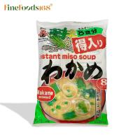 ราคา ชินซูอิชิ ซุปมิโซะ เต้าเจี้ยวกึ่งสำเร็จรูปผสมสาหร่ายญี่ปุ่น 156 กรัม Shinsyuichi Instant Miso Soup Wakame 156 g. (6714013814)