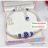 ราคา IT'S MEสร้อยข้อมือเงินแท้สุโขทัย งานสุโขทัยแท้ ลาย 3 เสาลงยา ตุ้งติ้งถุงเงินรับทรัพย์ ยาว 7-9" (เรื (46359343381)