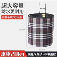 ราคา จักรยาน-ทําเอง จักรยานตะกร้ารถตะกร้ารถรถยนต์ไฟฟ้าด้านหน้าตะกร้าจักรยานตะกร้าผักผ้าใบตะกร้ารถหนา (47559423062)