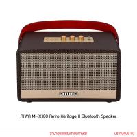 ราคา Aiwa ลำโพง รุ่น MI-X180 Retro Heritage II Bluetooth Speaker ลำโพงบลูทูธ ลำโพงพกพา (22128182633)