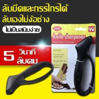 ราคา ที่ลับมีด Jokari ใช้งานง่าย พกพาสะดวก แข็งแรง (52750960471)