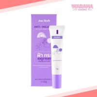 ราคา Am Herb Anti-Melasma & Dark Spot Clear อัมเฮิร์บ แอนตี้ เมลาสม่า ครีม 15g. ของแท้ 100% (22752503424)