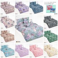 ราคา ผ้าห่มเอนกประสงค์โตโต้ TOTO ขนาด 60x80(3.5 ฟุต) 70x90 (5 ฟุต) Flower2 TT782 TT778 TT777 TT751 TT750 TT747 TT745 TT744 (26108708558)