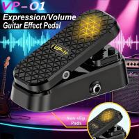 ราคา Expression/Volume Guitar Effect Pedal VP-01, Universal Expression Pedal 2 in 1 สําหรับคีย์บอร์ด, คีย์บอร์ด MIDI/คอนโทรลเลอร์/กีตาร์ (45650176309)