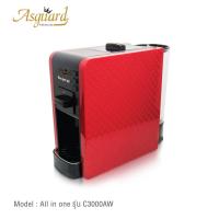 ราคา ASGUARD เครื่องชงกาแฟ All in one รุ่น C3000AR (2633298960)