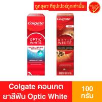 ราคา Colgate คอลเกต ยาสีฟัน Optic White อ๊อฟติค ไวท์ 100 กรัม ยาสีฟันคอลเกต ยาสีฟันขาว (4487261325)