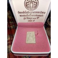 ราคา พระสมเด็จวัดระฆัง เนื้อผงผสมผงเก่า รุ่นย้อนยุค 108 ปี วัดระฆังโฆสิตารามวรมหาวิหาร (คณะ 9) กทมแท้ (22654079148)