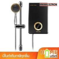ราคา STIEBEL ELTRON(สตีเบล เอลทรอน) เครื่องทำน้ำอุ่น 4,500วัตต์ Black Edition รุ่น XG45EC BLACK (16036) (2118947108)