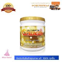 ราคา Ultimate Collagen Gold อัลติเมท คอลลาเจนโกลด์ ปริมาณ 250 กรัม 1 กระปุก (2823750057)