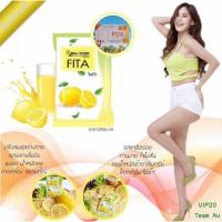 ราคา FITA Hoyeon Detox สำหรับผุ้ที่มีปัญหาการขับถ่าย (208013030)