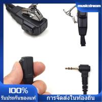 ราคา Talkie 2.5 มม.หูฟัง 1 PIN Covert Acoustic Tube หูฟังชุดหูฟังพร้อมไมโครโฟน PTT ใช้งานร่วมกับ Motorola Talkabout MH230R MR350R T200 t260 T600 MT350RTalkies วิทยุสองทางไมโครโฟน (49704932157)
