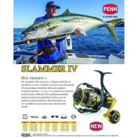 ราคา PENN SLAMMER IV รอกทะเล เพ้นน์ สแลมเมอร์ 4 (47808260290)