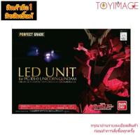 ราคา BANDAI LED UNIT FOR PG RX-0 UNICORN GUNDAM (17194899501)