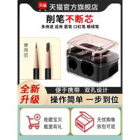 ราคา เครื่องเหลาดินสอคิ้ว เครื่องเหลาดินสอ เครื่องเหลาดินสอ เครื่องมือที่มีประโยชน์ ลิปสติก ดินสอเขียนขอบตา เครื่องเหลาดินสอ ดินสอเขียนคิ้ว (48058509520)
