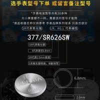 ราคา เหมาะสําหรับนาฬิกา Renata377 SR626SW swatch swatch Tissot CK Langqin (40881147612)