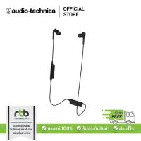 ราคา Audio Technica หูฟังบลูทูธ รุ่น ATH-CKS550XBT Wireless Solid Bass In-Ear Headphones - Black (2828145610)