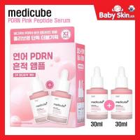 ราคา Medicube PDRN Peptide Pink Serum 30ml + 30ml (27278467680)