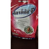 ราคา สตาร์เกิล จี ขนาด 1 กิโลกรัม กำจัด ด้วงเต่าแตงแดง ด้วง ใช้รองก้นหลุม โรยดิน (20593074434)