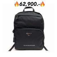 ราคา New prada backpack เป้ ใบโตจุๆ สวยมาก (50852525398)