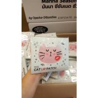 ราคา [TENZERO] CAT LIP PATCH 6.2g*10ea (12267033073)