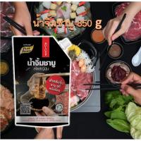 ราคา น้ำจิ้มชาบู สไตล์ญี่ปุ่น 850กรัม ตรา เพียวฟู้ดส์ น้ำจิ้ม น้ำจิ้มปิ้งย่าง น้ำจิ้มพอนสึ น้ำจิ้มพอนสึ (15976579840)