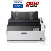 ราคา EPSON LQ590II DOT MATRIX PRINTER (เครื่องพิมพ์) / By SPEED GAMING (23675081251)