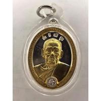 ราคา เหรียญ มั่ง มี ศรี สุข หลวงพ่อพัฒน์ วัดห้วยด้วน จ.นครสวรรค์ เนื้อ 2k เลข 260 เลี่ยมกันน้ำ มีกล่องเดิม (16882171277)