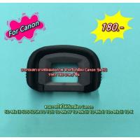 ราคา EG Eye Cup Canon 5D4 5DIV 5D Mark IIII 5D3 5D Mark lll 5DS 5DSR 7D 7DII 1D Mark III 1D Mark II 1Ds Mark III 1DX (18051707909)