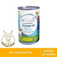 ราคา [MALETKHAO] AM Goat (แอมโกท) แบบโหล (12 กระป๋อง) น้ำนมแพะสด 100% นมแพะสำหรับลูกสุนัข ลูกแมว ขนาด 400 มล (6738776947)