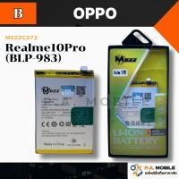 ราคา เเบตเตอรี่ OPPO Realme 10Pro(BLP-983) มอก.ยี่ห้อ(MEZZ) (42467097742)