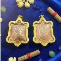 ราคา พญาเต่าเรือน หลวงปู่หลิว รุ่นมหาลาภ "เต่ามหาลาภ เมตตาค้าขาย หนุนดวงรับทรัพย์ ปลดหนี้ทวีคูณ" (51656717409)
