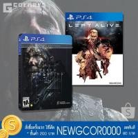 ราคา PS4 : เกม Death Stranding - Special Edition + Left Alive ( Zone 3 ) (4001221700)