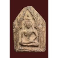 ราคา พระขุนแผน พิมพ์ซุ้มเหลือบ กรุวัดบ้านกร่าง จ.สุพรรณบุรี เนื้อดิน (53460910391)