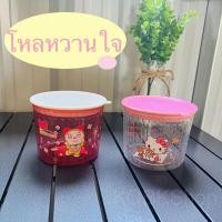 ราคา โหลหวานใจ โหลคุ๊กกี้ ใส่ขนม ใส่ลูกอม ใส่น้ำตาล (22929313921)