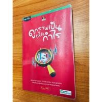 ราคา หนังสือดูกราฟเป็นเห็นกำไรประสบการณ์มากกว่า2หมื่นชั่วโมงกับกราฟเทคนิคกลายเป็นหนังสือที่คุณจะอ่านกราฟอย่างง่ายดาย (22430655044)