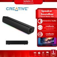 ราคา Creative Sound Blaster GS3 : 51MF8465AA000 Soundbar ลำโพงเกมมิ่งซาวด์บาร์ รับประกัน 1 ปี (26144290145)