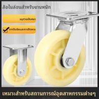 ราคา 6ล้อหมุนสำหรับงานหนัก8รถเข็นขนาดเล็กพร้อมเบรก, ล้อไนลอน, รถเข็นแบบเข็นด้วยมือ, รถพ่วง, ล้อเลื่อน, ลูกกลิ้ง (29694403919)