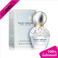 ราคา MARC JACOBS - Daisy Dream EDT 30 ml.[สินค้าแท้100%] (2936874131)