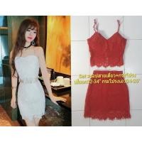 ราคา Set เสื้อครอปสายเดี่ยว+กระโปรงผ้าลูกไม้มือสอง (3770539693)
