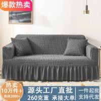 ราคา ผ้าคลุมโซฟาแบบยืดหยุ่นสำหรับทุกฤดูกาล, เบาะโซฟาสองสี, ผ้าคลุมโซฟา, ผ้าคลุมโซฟาแบบเต็มตัว, ผ้าเช็ดตั (29807243424)