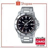 ราคา Casio MTP-VD01D-1E2VUDF ,MTP-VD01D, MTP VD01D สีดำ ประกันศูนย์ CMG แท้ 100% (25380524946)